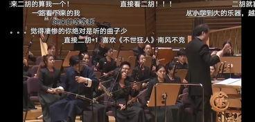 新季节乐器爆料视频,视频爆料揭示神秘乐器新风貌